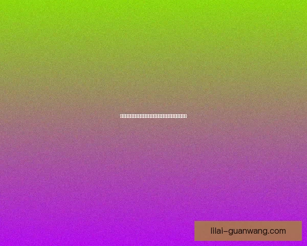 世界杯足球竞猜平台全新玩法攻略与实时赛事投注技巧解析