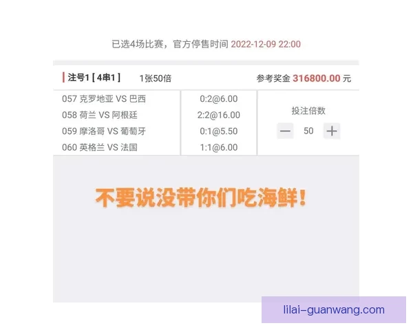 世界杯精彩竞猜投注指南助你精准预测赛事赢取丰厚奖金